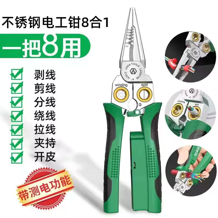 Stripping, dividing, measuring, cutting, crimping, winding, clamping
