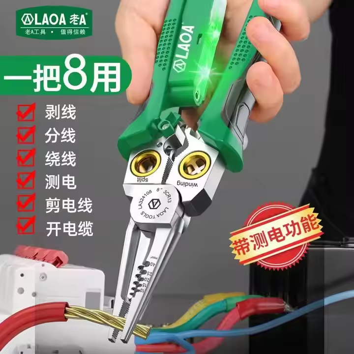 Multi Functional 8-in-1 Stainless Steel Wire Stripping Plier