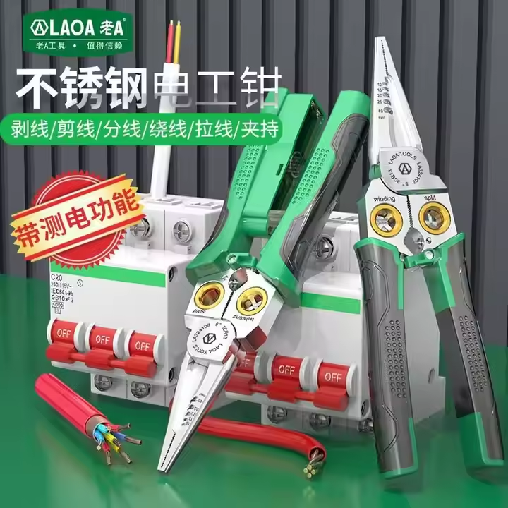 Multi Functional 8-in-1 Stainless Steel Wire Stripping Plier