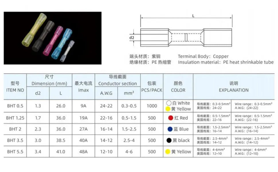 Heat Shrink Terminals ,100pcs BHT0.5 Waterproof Electrical Crimp Butt Connectors, Easy One Docking Design for Car Boat Home Wiring Projects Millet